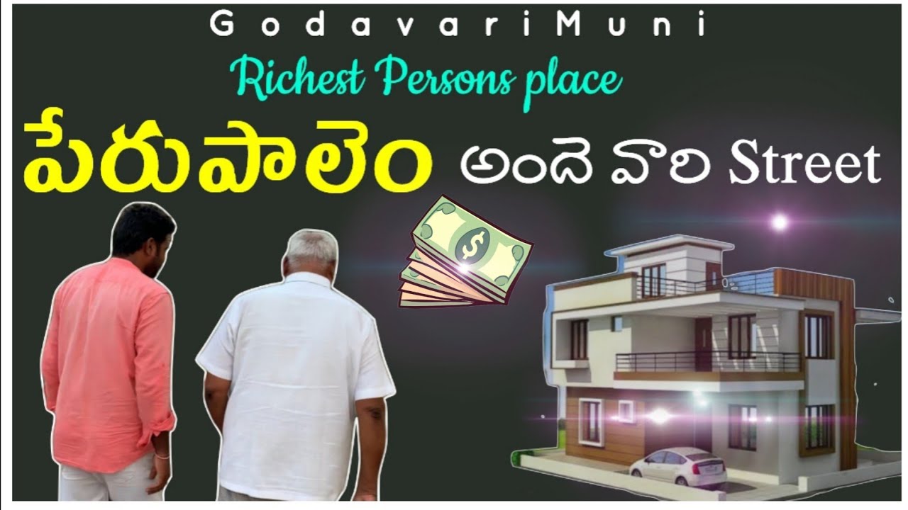 Perupalem Andhrapradesh Westgodavari Distict Richest Street And Houses @GodavariMuni