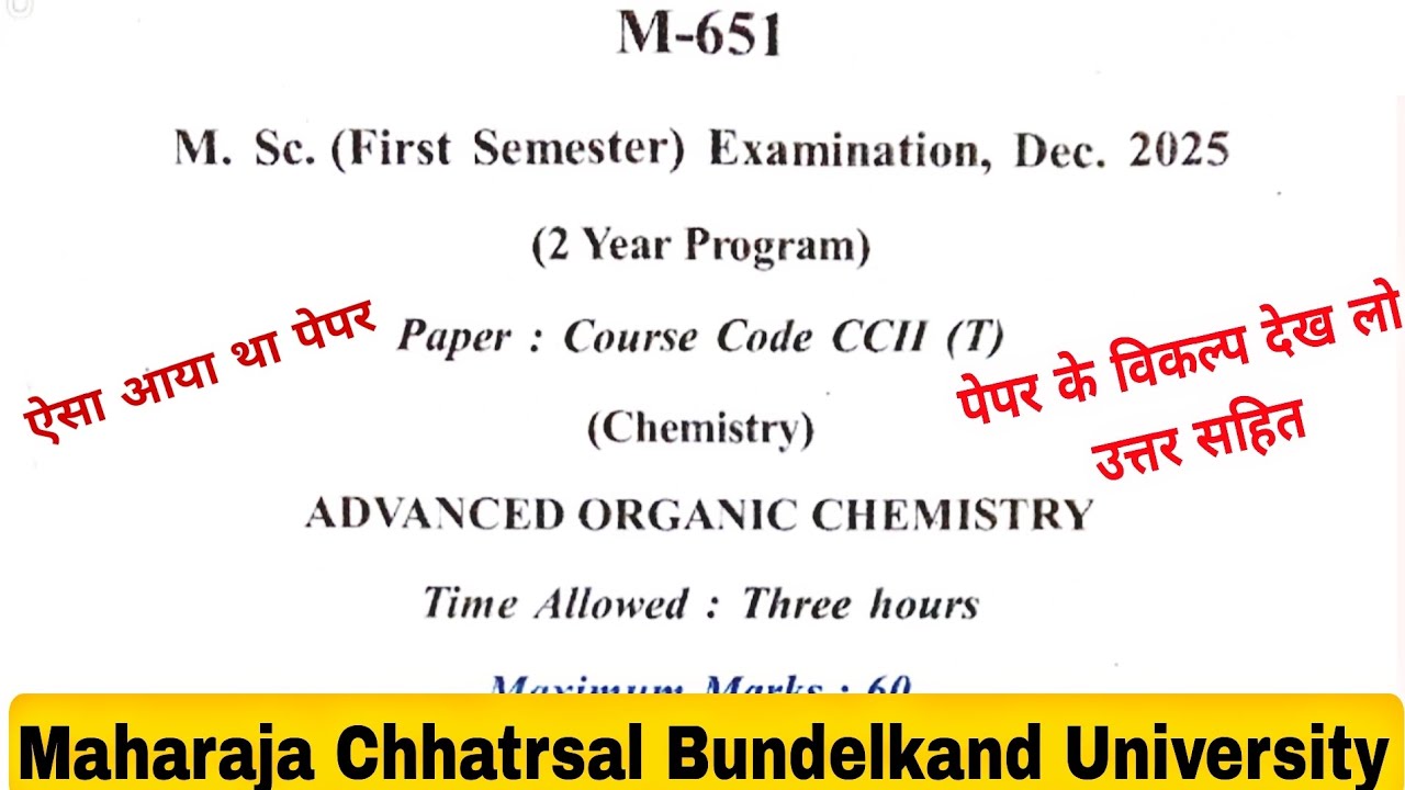 Msc 1st Sem Advanced Organic Chemistry Paper 2025 maharaja Chhatrsal Bundelkand University 