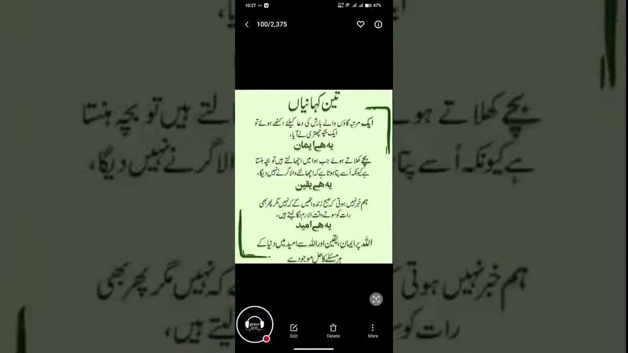 The Quran Voice  live videos