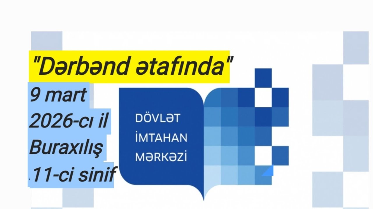 09.03.2026#11-ci sinif#Buraxılış#