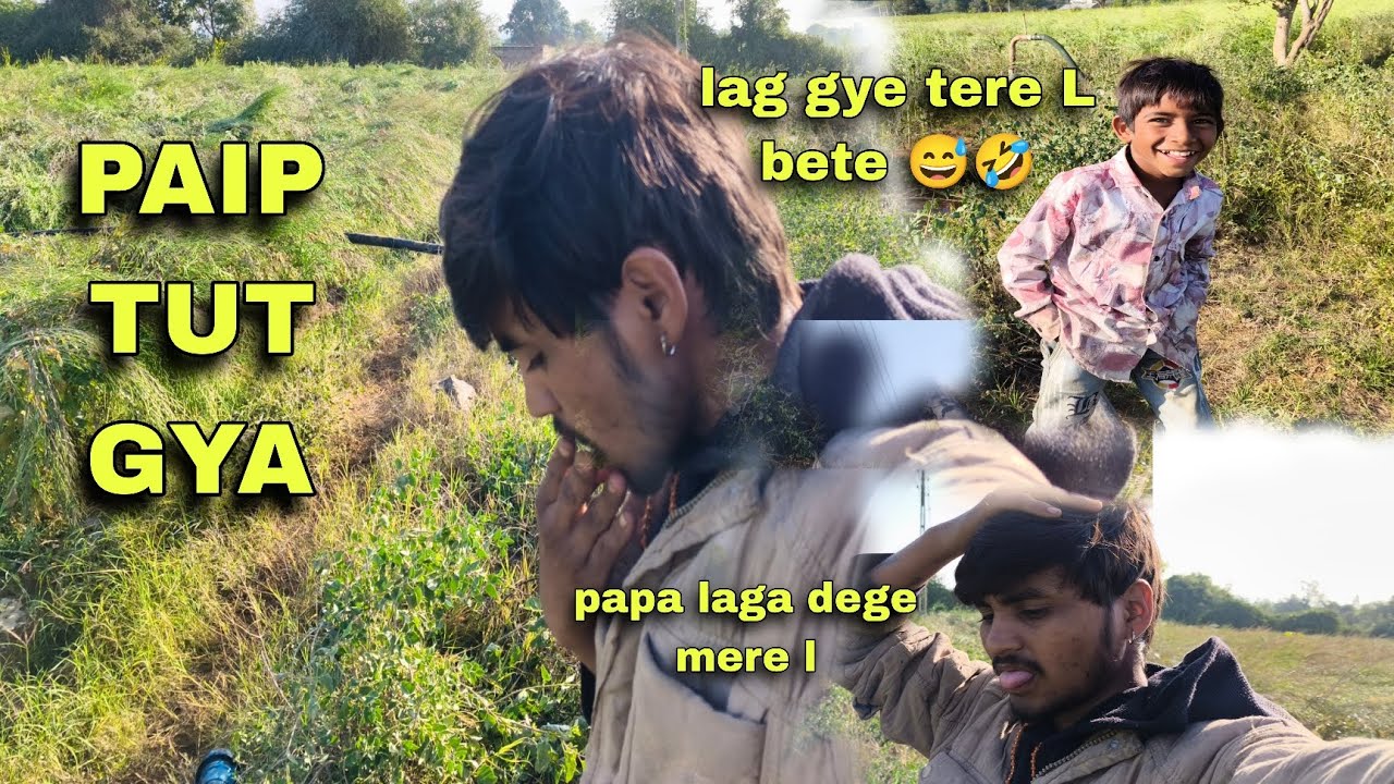 Aaj paip fut gyaaa bhai log 😲