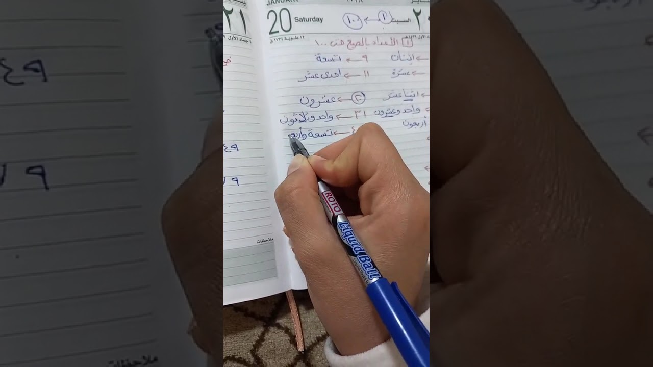 ٣١ يناير ٢٠٢٦