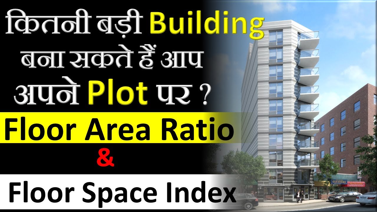 What is Floor Space Index? Difference between Floor Space Index & Floor Area Ratio || By CivilGuruji