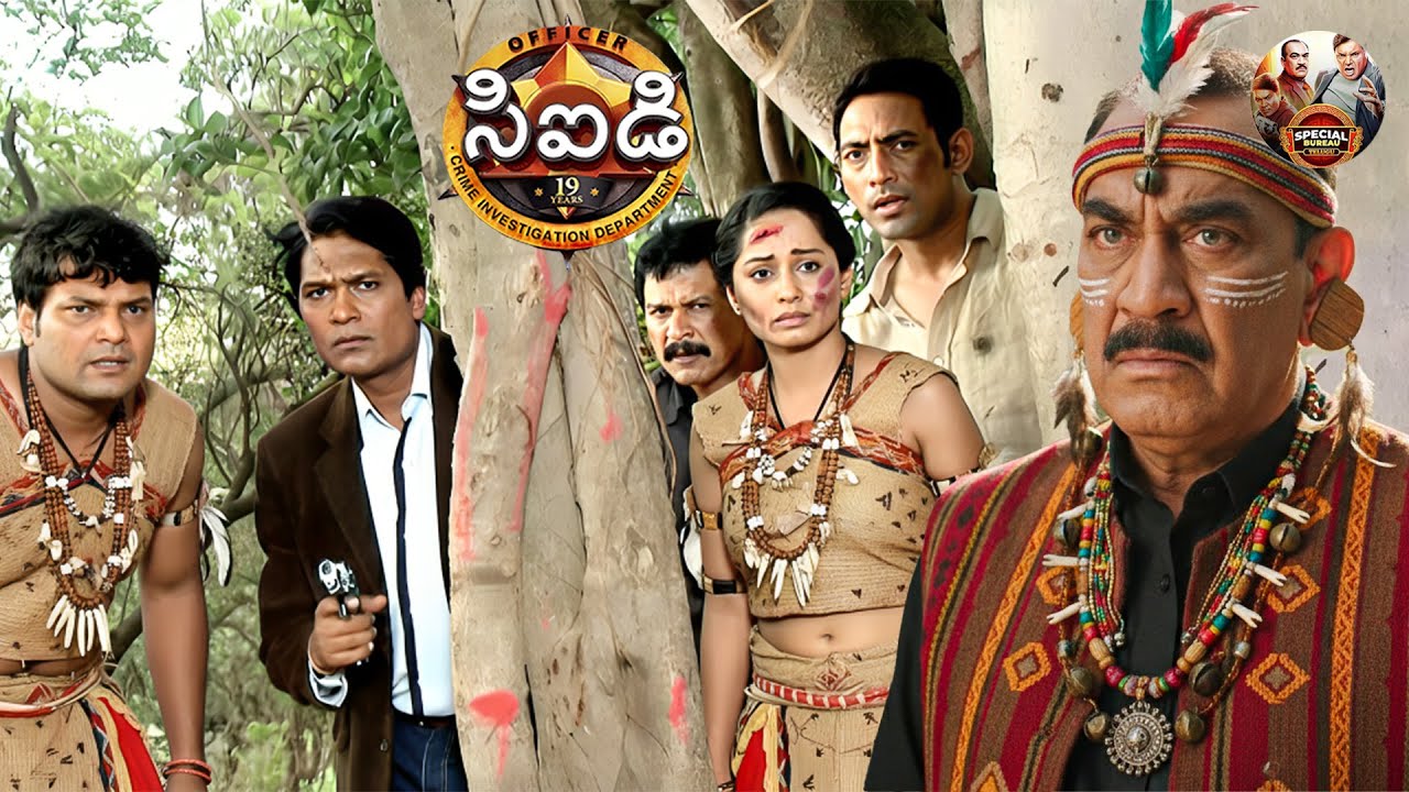 సలుంఖే కోసం వెతుకుతున్నప్పుడు సిఐడి బృందం గిరిజనుల ఉచ్చులో చిక్కుకుంది | CID | సీఐడీ | New Episode