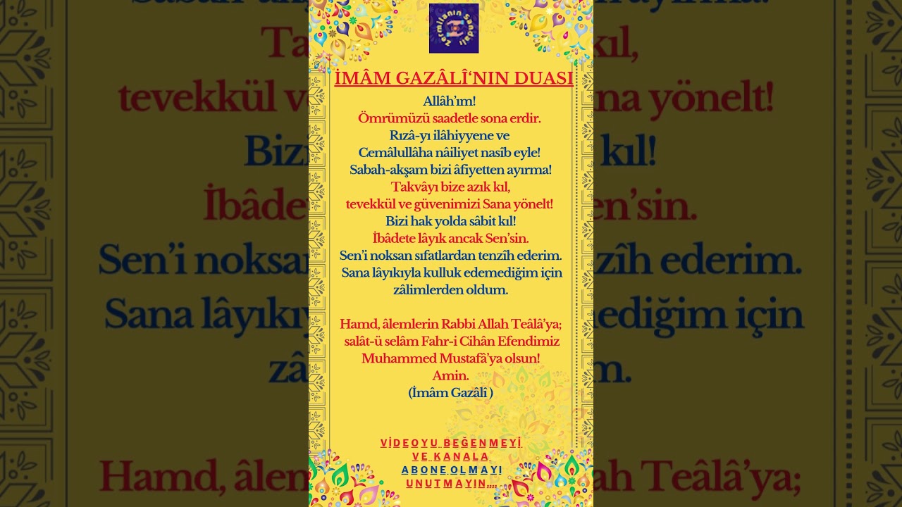 İMAM GAZALİ'NİN DUASI 🌿🌼🌟❤️ #imamgazali #gazali #dua