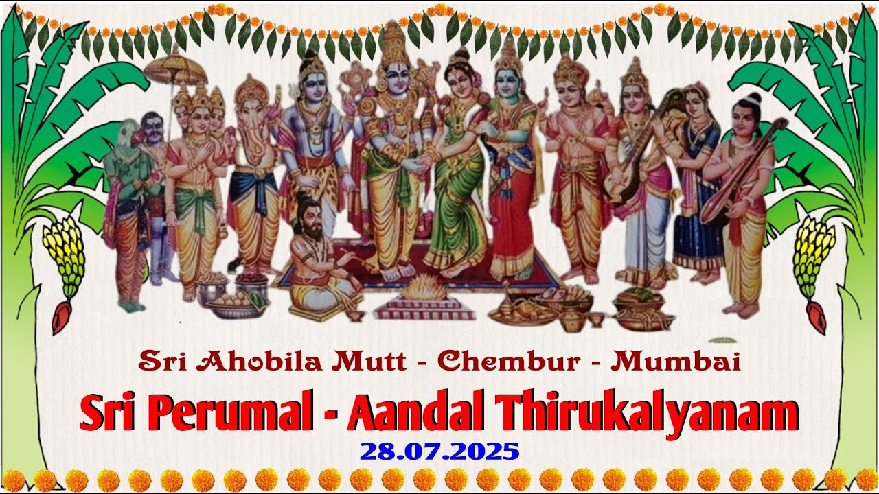 28.07.2025 AANDAL THIRU KALYANAM | SRI AHOBILA MUTT CHEMBUR MUMBAI | THIRUVAADIPOORA MAHOTSAVAM 2025