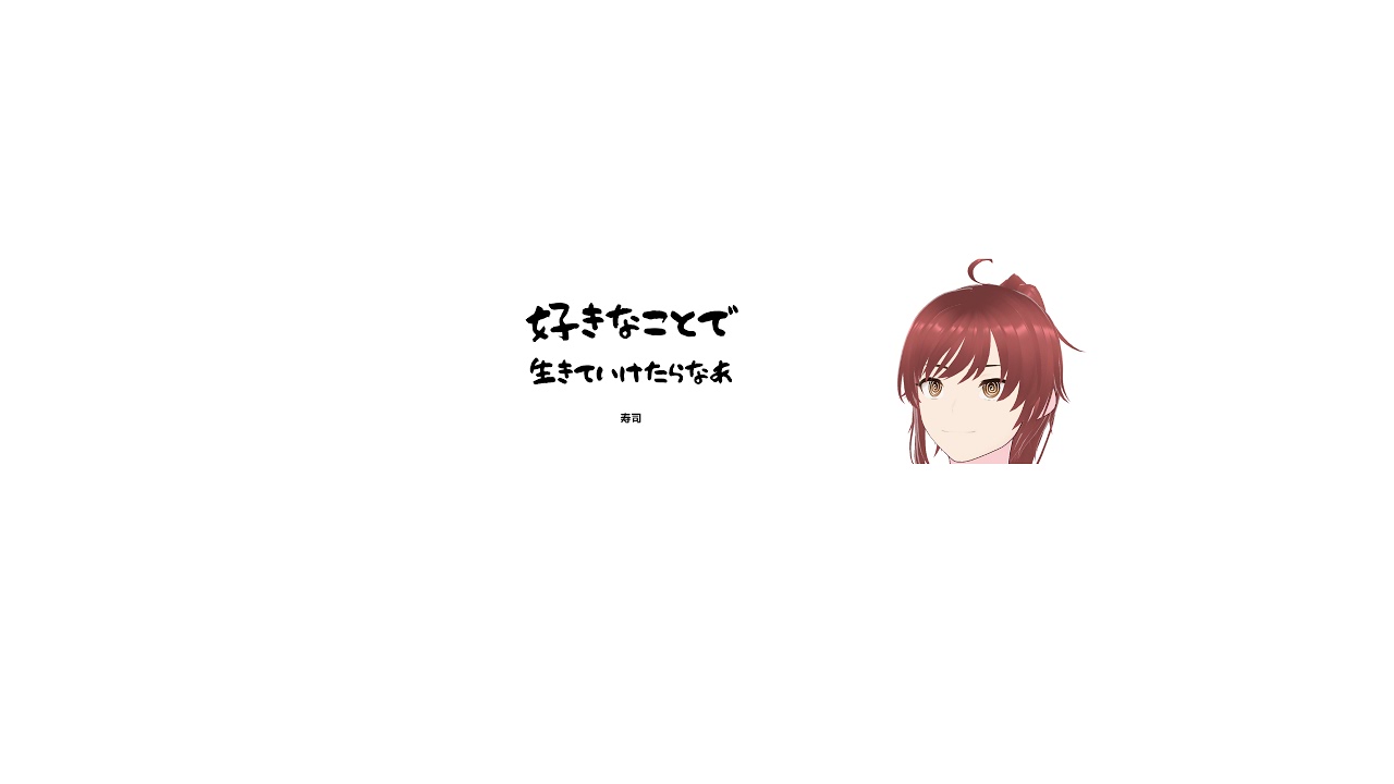 【＃初見大歓迎】何も考えずに脊髄反射で喋る漢の雑談を聞いてみませんか？【閲覧注意】
