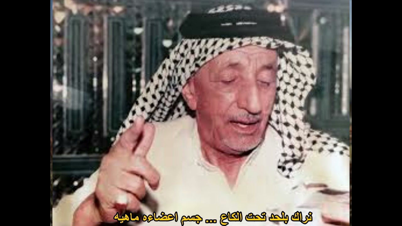 غالي واشترينه حسين وبالدم ينشره الغالي (مكتوبة) رسول محي الدين