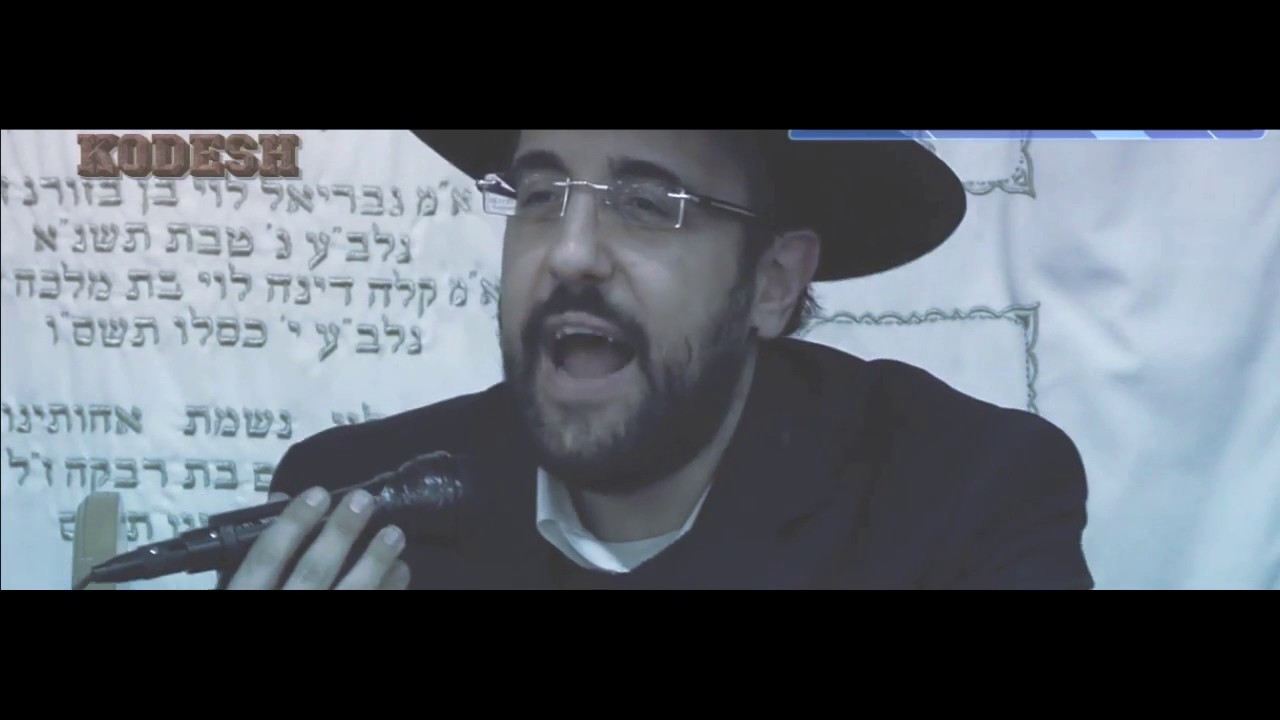 הרב מאיר אליהו | עריות - תאווה - נסיון - עונש - תשובה - עולם האמת והשקר