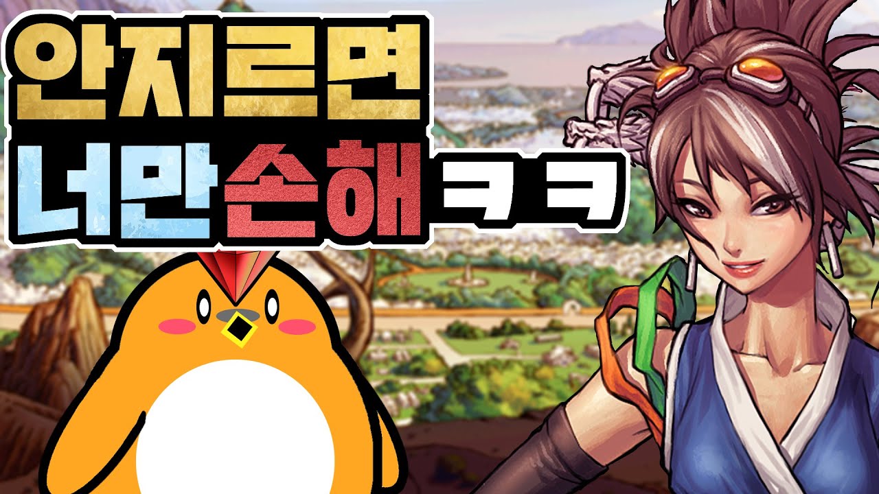 던파 이야기 2부: 던파 최악의 논란은 과장됐다?