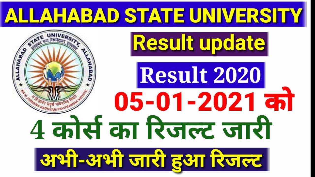 Allahabad state University Result 2020 || Result news today || Ba Bsc Bcom, Ma Msc Mcom Result 2020