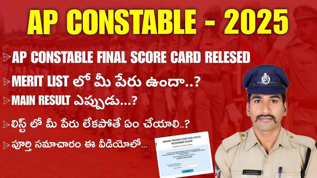 AP Police Constable cut off mark merit list out video