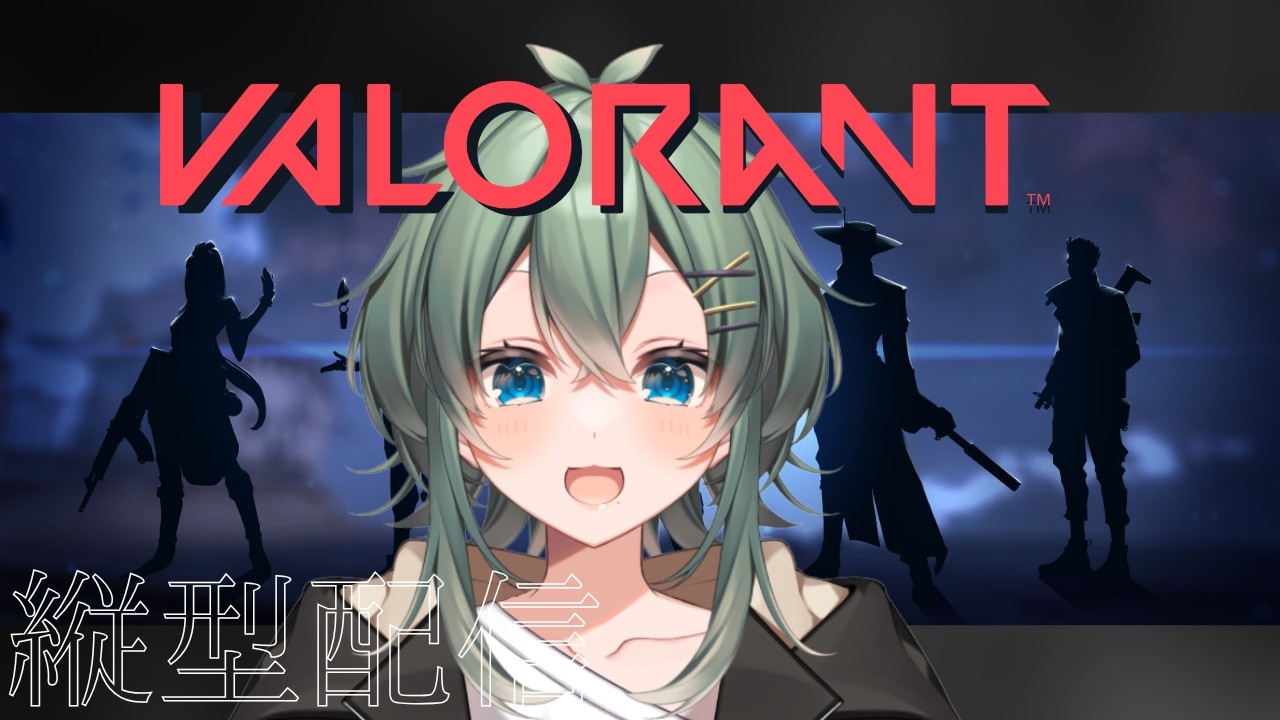 【VALORANT】 　ヴぁ　コンペコンペ  #VALORANT #shorts  #vtuber 【青山裏葉】