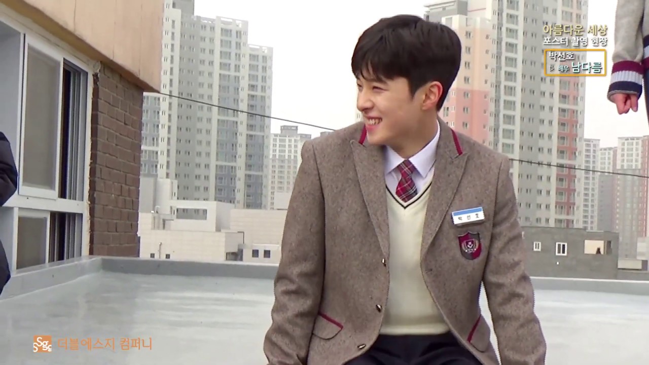 남다름 (Nam Da Reum) JTBC 금토드라마 '아름다운 세상' 포스터 촬영 현장!