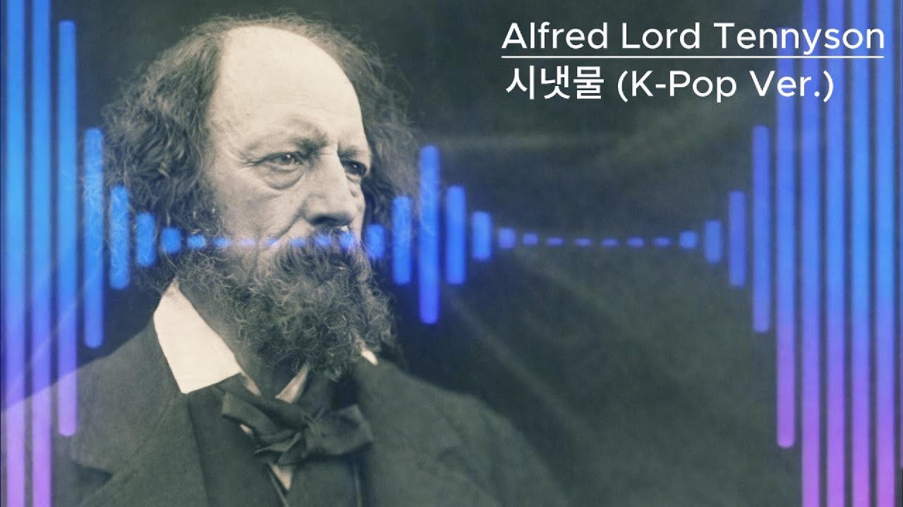 시냇물 (feat. Alfred Lord Tennyson) K-Pop Ver.