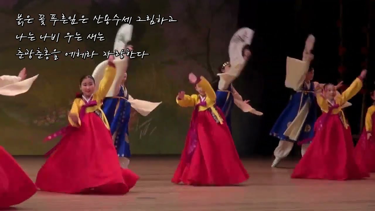 우리 애기 귀엽고 깜찍한 한국무용!!  방아타령, 도라지타령, 풍년가. 김영임 . 리틀엔젤레스 (가사)