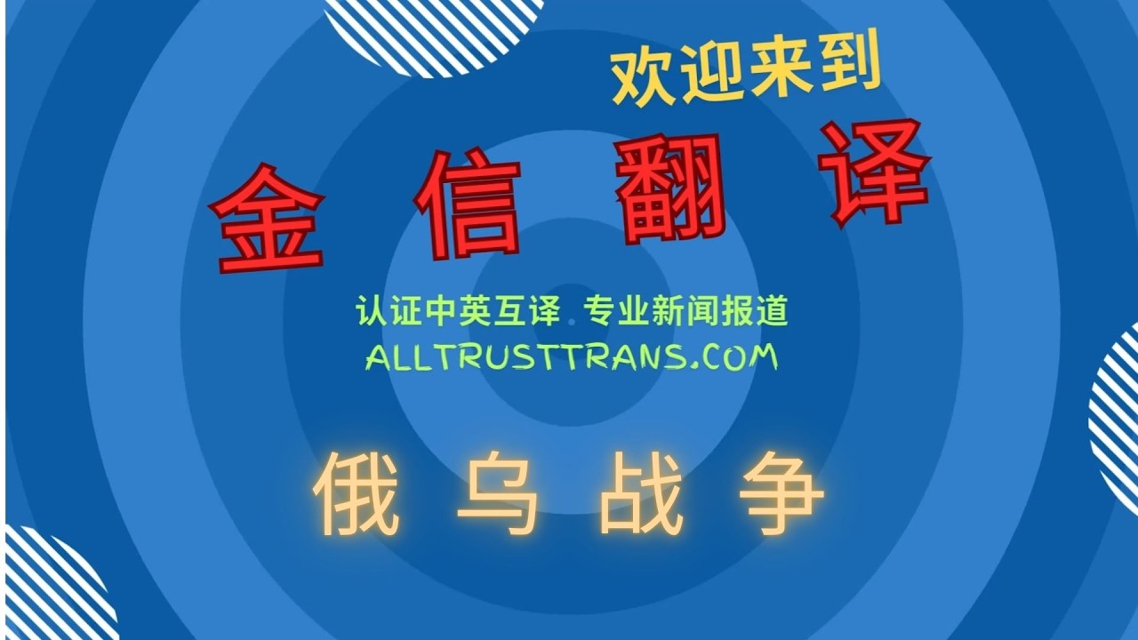 俄乌战争—20260227