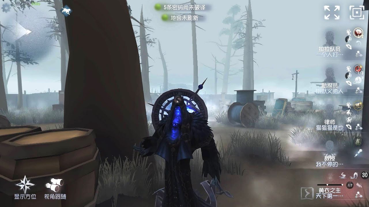#351 Feaster | Pro Player | Arms Factory | Identity V