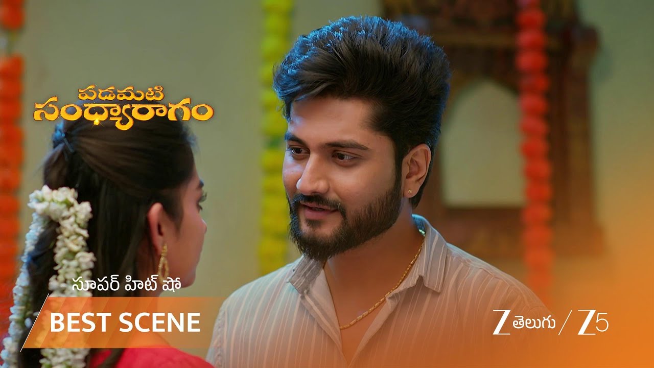 PADAMATI SANDHYARAGAM | EP - 1106 | Best Scene 1 | Mar 6 2026 | Zee Telugu