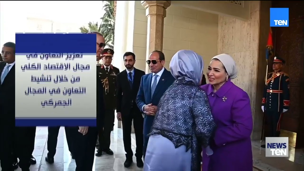 بيان مصري تركي مشترك: الإقرار بالنمو الكبير في حجم التبادل التجاري اقىرب من نحو 9 مليار دولار