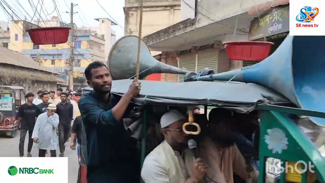 টাঙ্গাইল ৪ কালিহাতী আসনে জামাতের মিছিল 