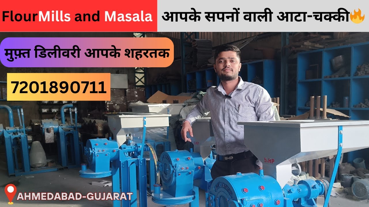 1 घंटे मे पिसाई 40-50KG✅बाहुबली Atta Chakki 🔥Most Powerful FlourMill Machine ||