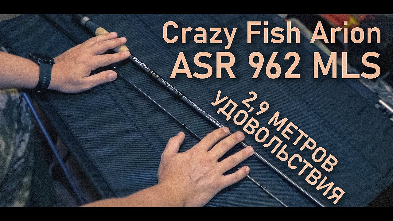 Crazy Fish Arion 962 - 2.9 meters of fun