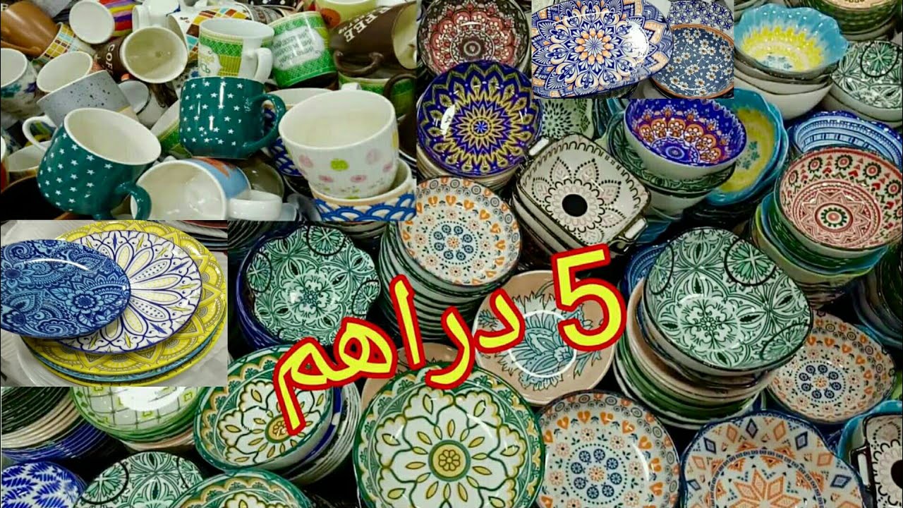 ⛔غير ب 5 دراهم تهلاي في كوزينتك⛔طباسل بديع💥كيسان الزاج💥جبابن💥بلاطوات راقيين 💥كلشي روعة😍
