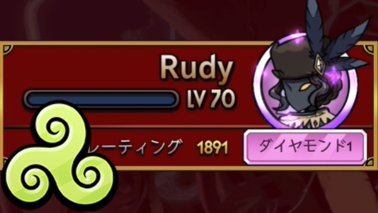 【SkullgirlsMobile】vs Rudy【RiftBattles】