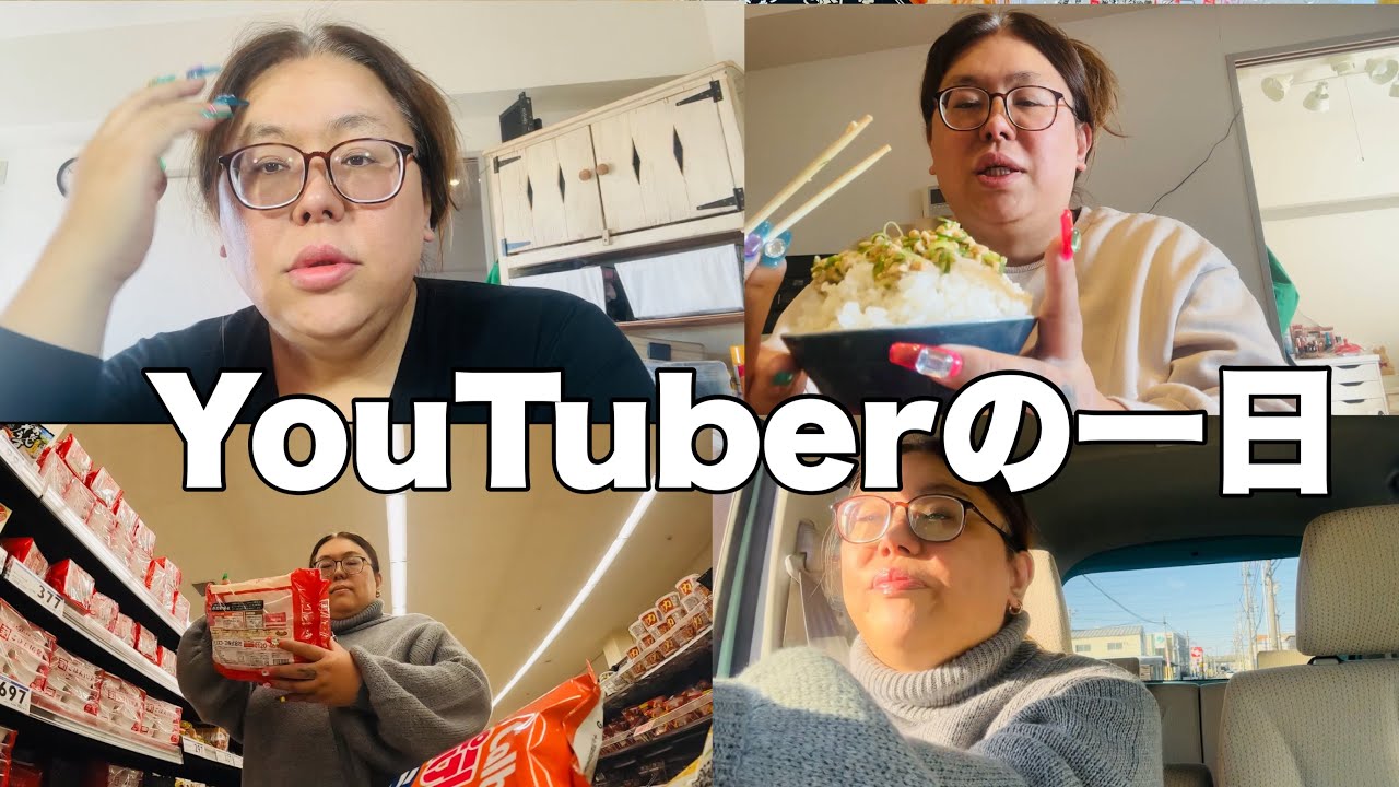 50歳YouTuberの一日に密着！