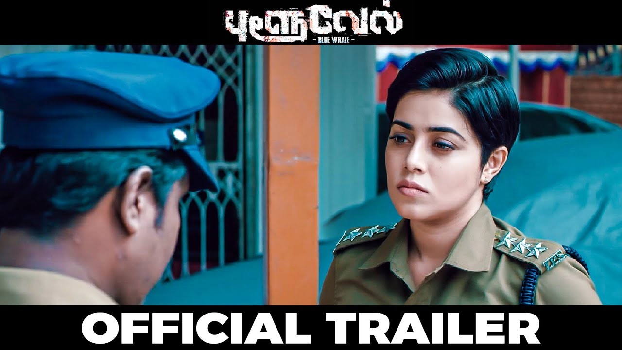Blue Whale - Official Tamil Trailer | Ranganathan | Poorna