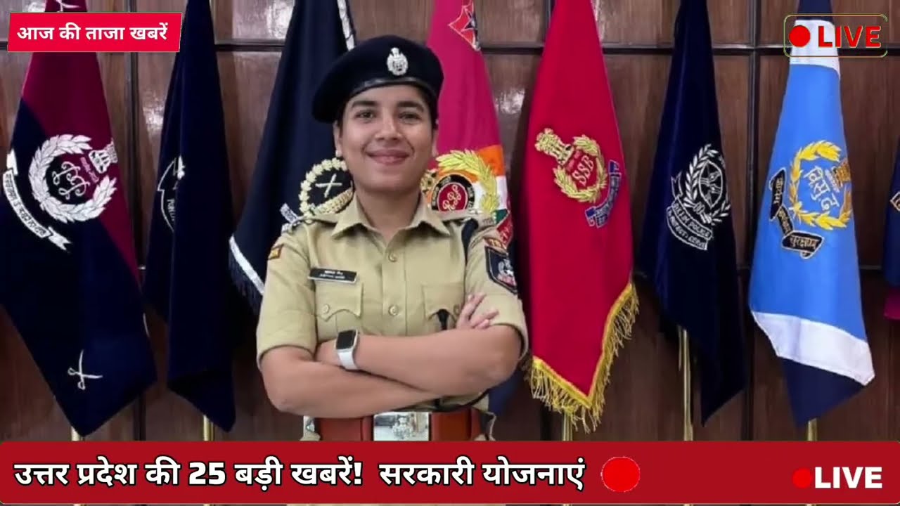 March 7, 2026 : Up Breaking News | Today Up News | Uttar Pradesh Latest News | Cm Yogi News