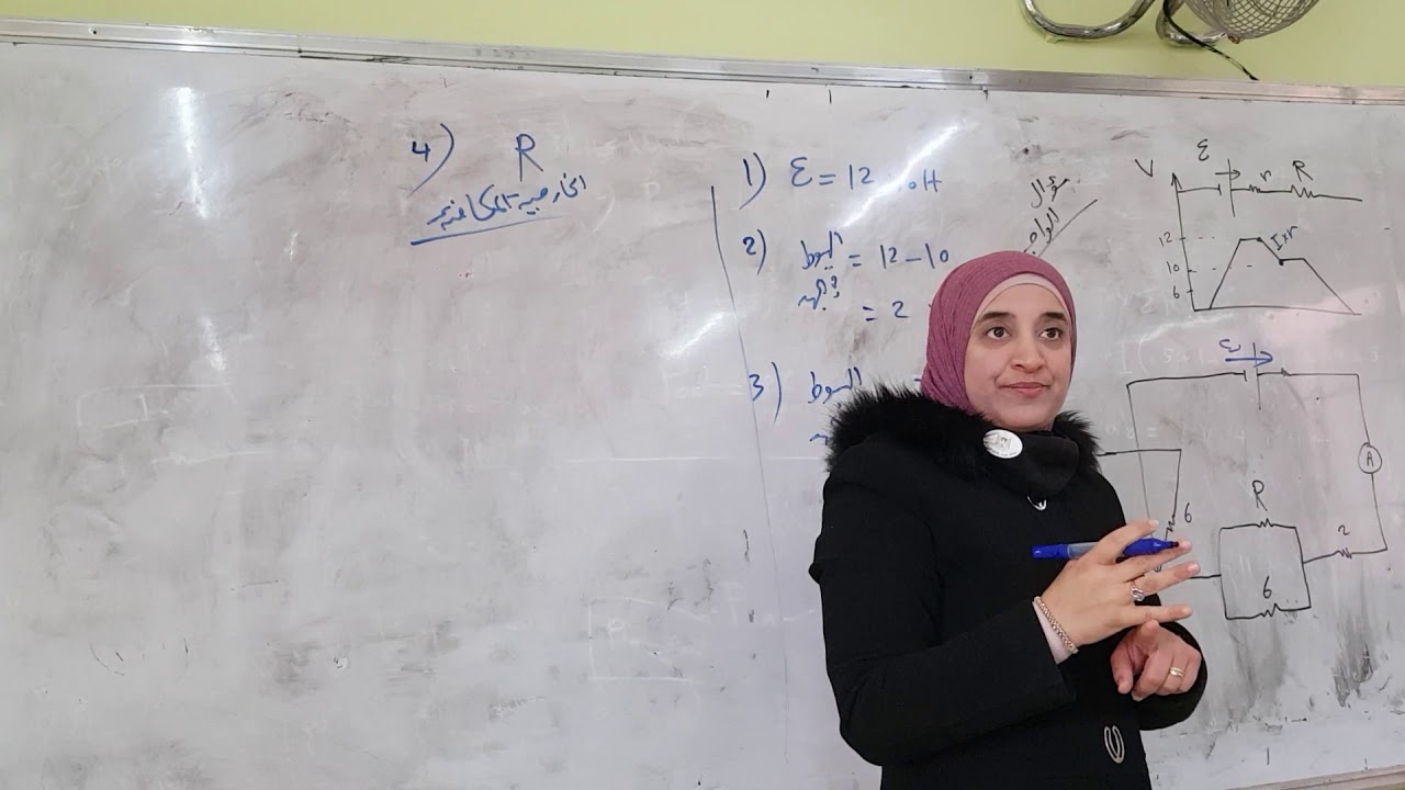 منحنى التغيرات في الجهد بين نقطتين في دارة