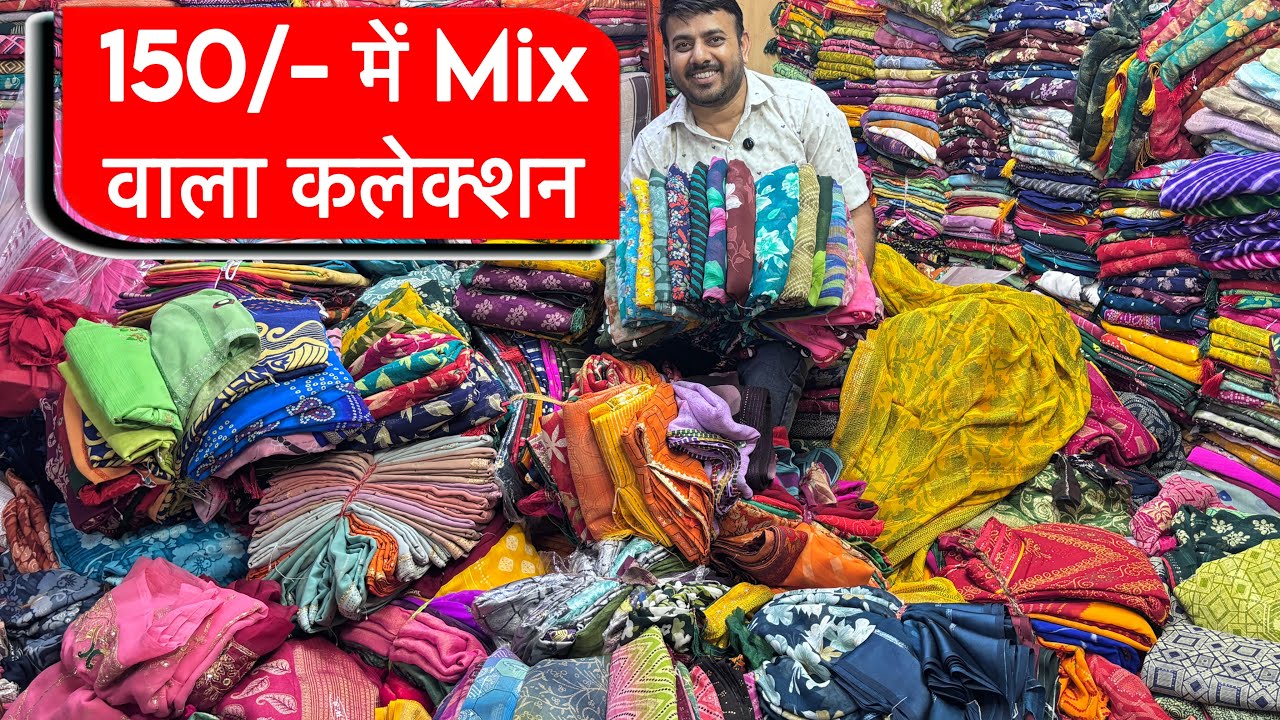 Mix साड़ियां अलग अलग तरह की एक भाव से 🤩 | Surat Saree Factory | Saree Manufacturer Surat | Sarees
