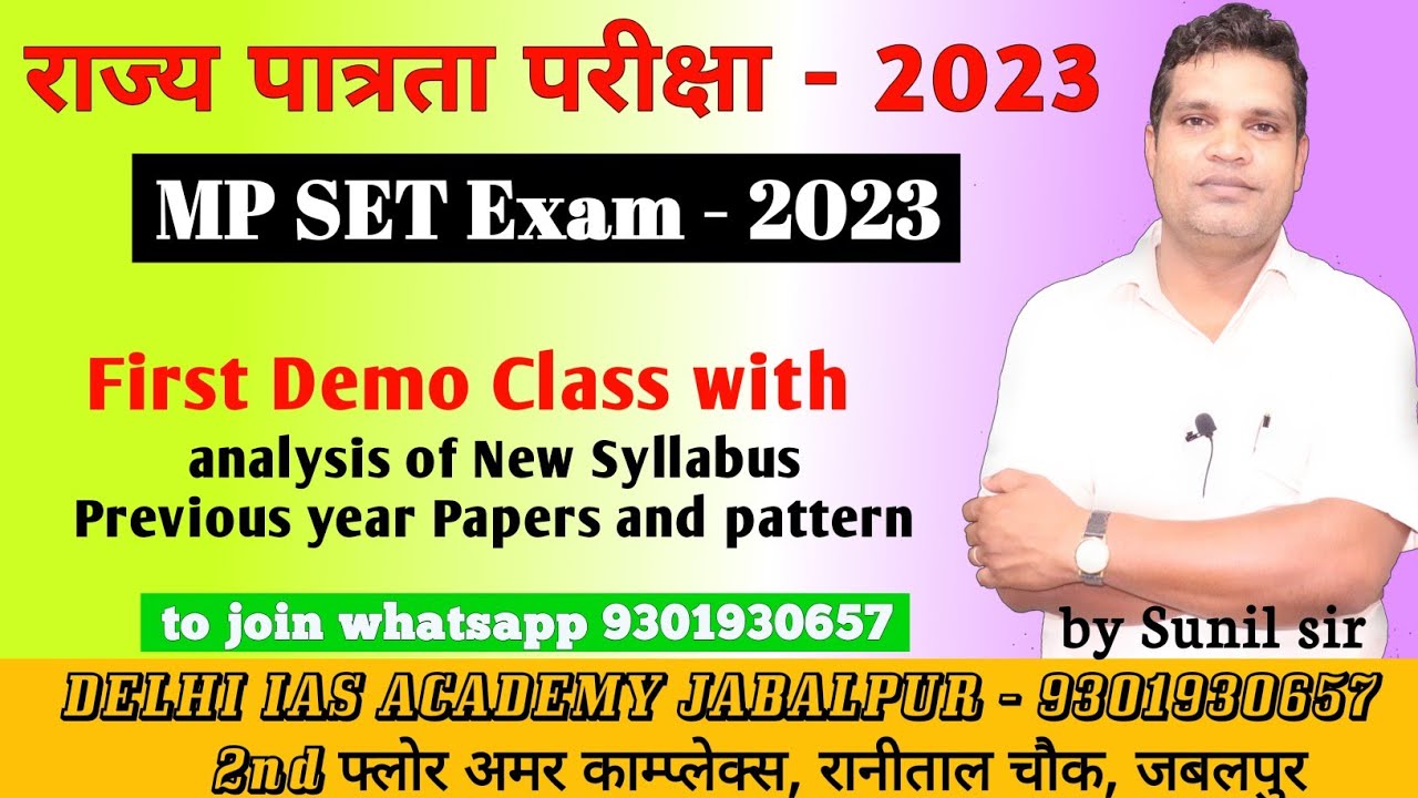 MP SET & Assistant Professor 2023, First Demo Class of Paper 1