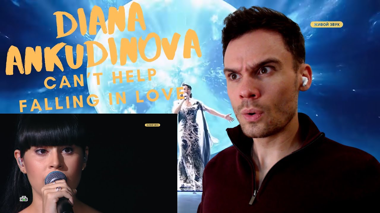 REACTING TO Diana Ankudinova - Can’t Help Falling in Love
