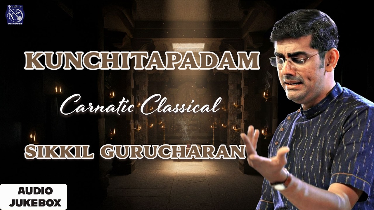 🕉️ Kunchitapadam Vol 1  – |  Part - 02 | Carnatic Kutcheri World | Sikkil Gurucharan