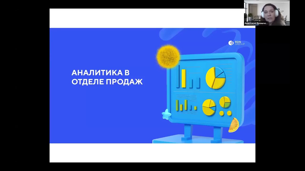 Ключевые дашборды в Битрикс24. Продажи, маркетинг, подбор и проектную деятельность под контролем.