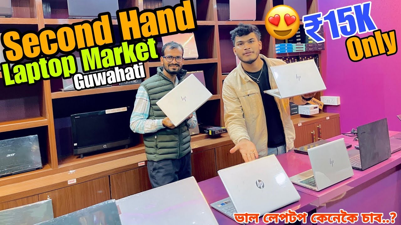 Second Hand Laptop Market in Guwahati|Ms It Solution|Guwahati Hatigaon laptop|Hp|Sehera Beya Lora