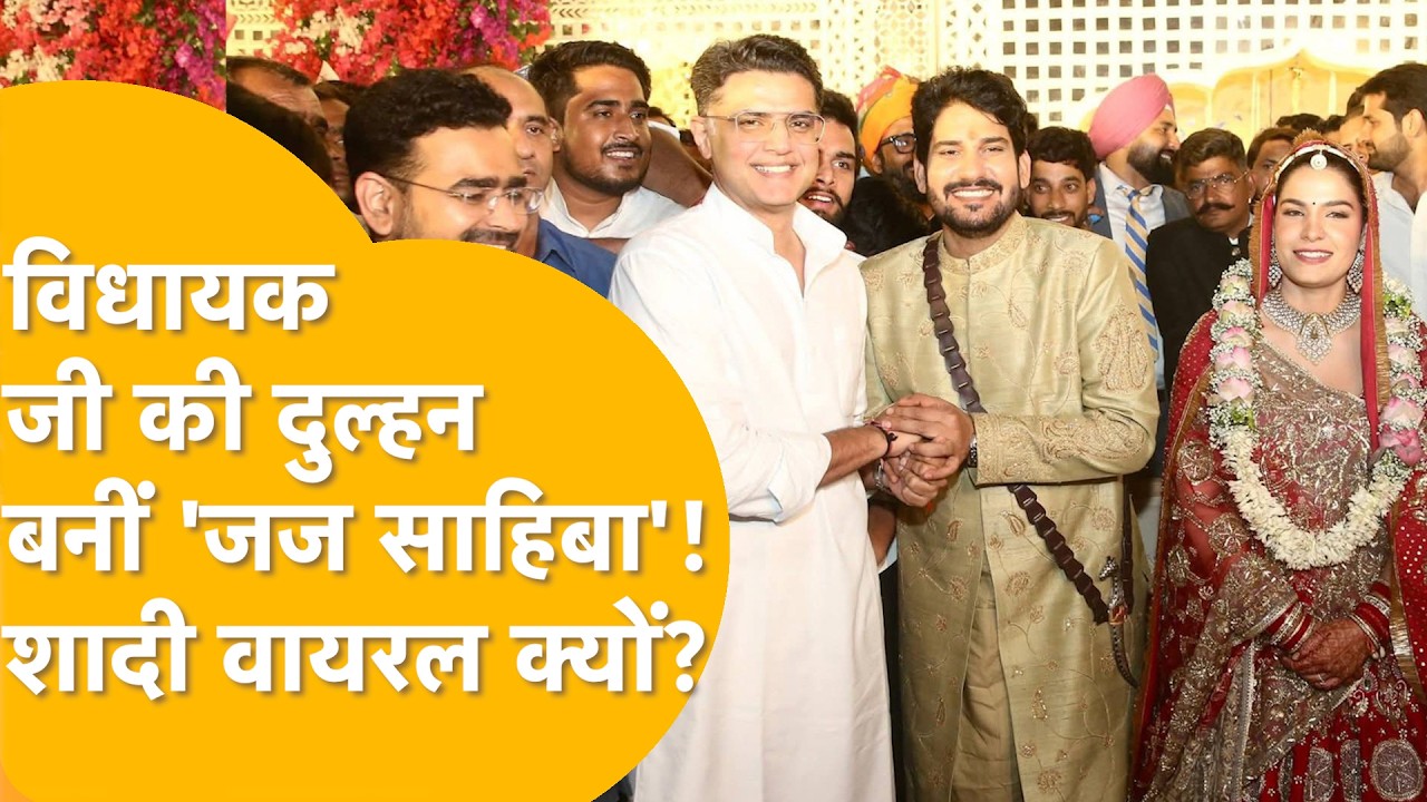 शादी के बाद कहां घूमने गए Mukesh Bhakar और Komal Meena? जाट-मीणा का गज़ब मिलन! शादी वायरल क्यों?