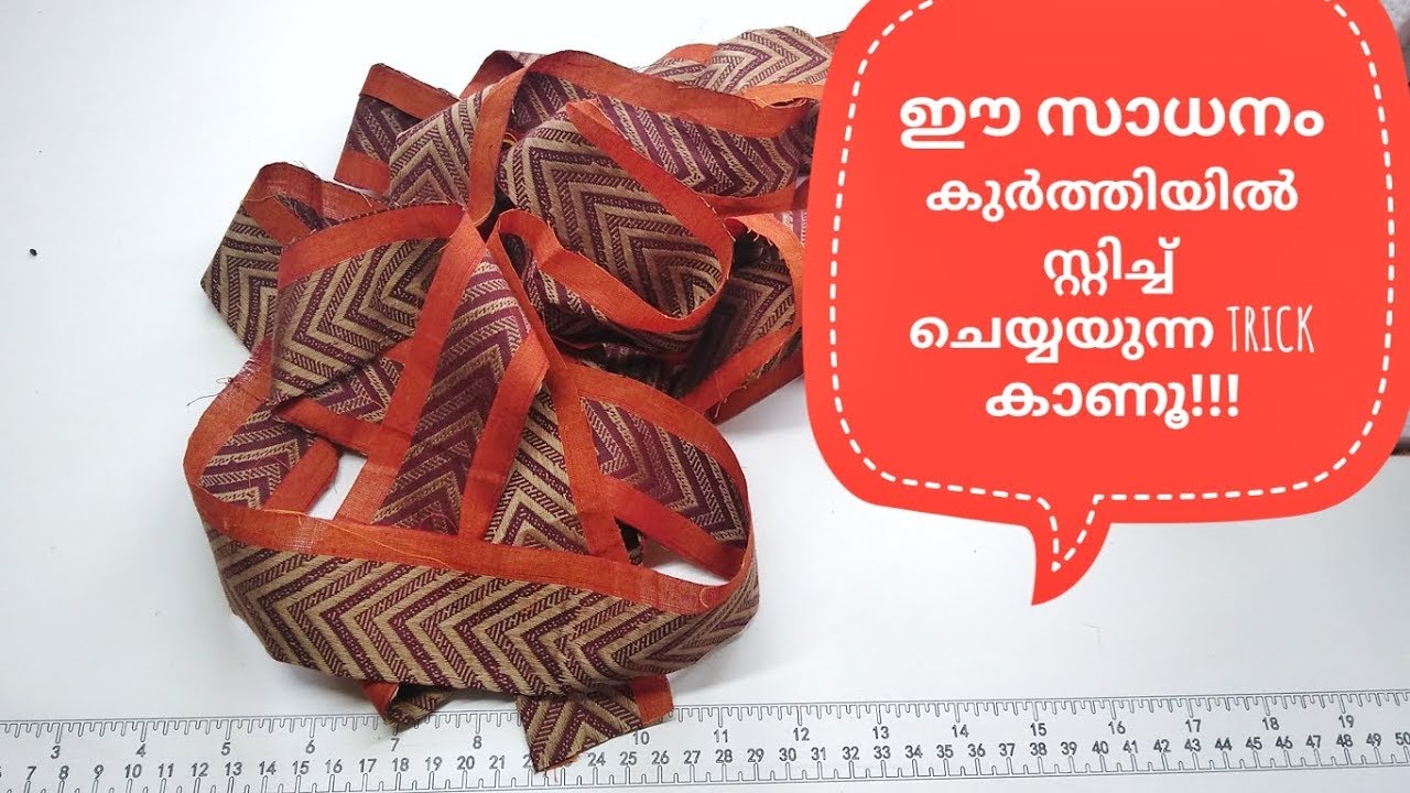 How to attach Straight lace on kurti Top/Malayalam stitching EMODE Malayalam Stitching