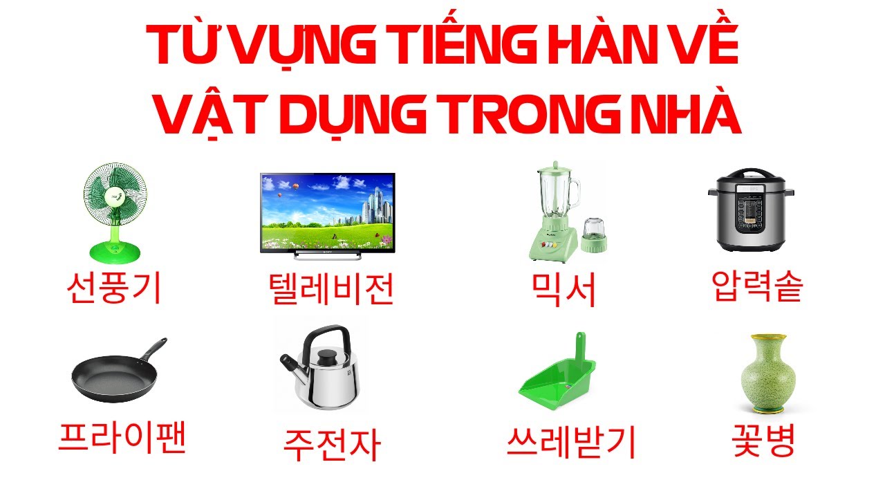 Học từ vựng tiếng hàn theo chủ đề VẬT DỤNG TRONG NHÀ | Học từ vựng tiếng hàn qua hình ảnh
