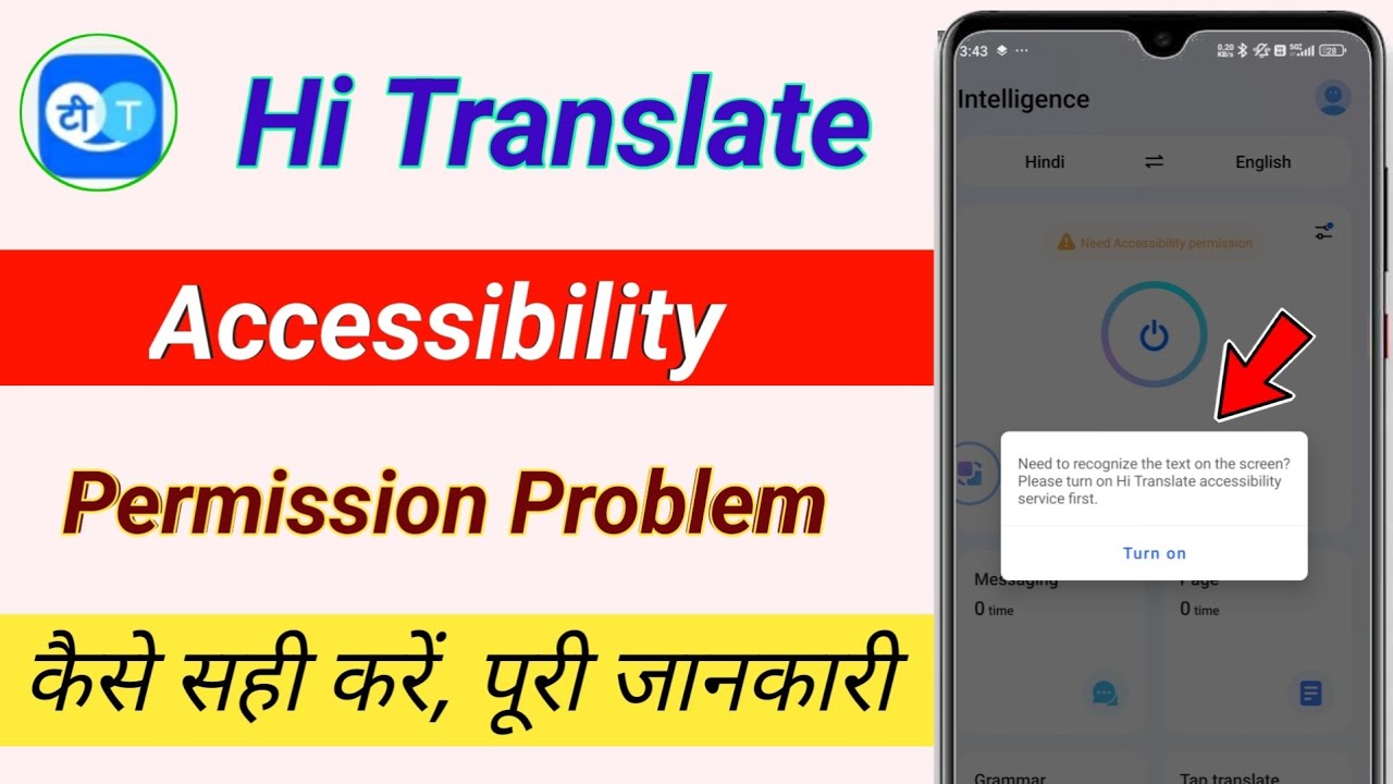 Hi translate need accessibility permission problem / hi translate app settings