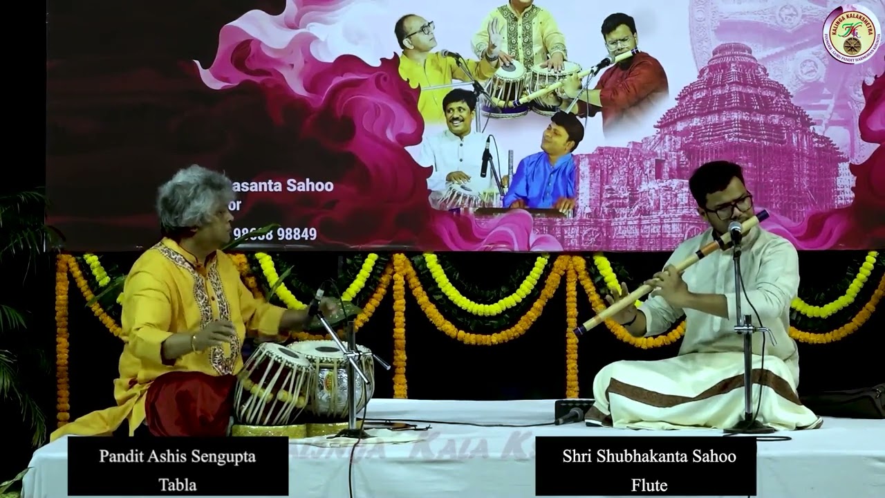 'SWAR SUDHA' - classical concert by Kalinga Kala Kshetra, Bhubaneswar