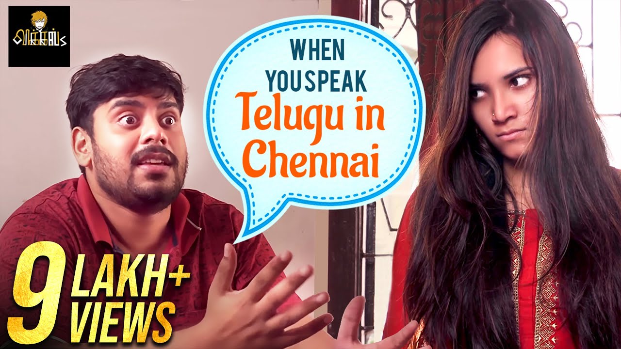 When you Speak Telugu in Chennai | Vikkals | Vikram Arul Vidyapathi | Tamil Comedy Videos 2019