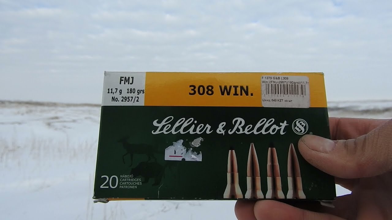 На низкой скорости прилетел 180g. FMJ