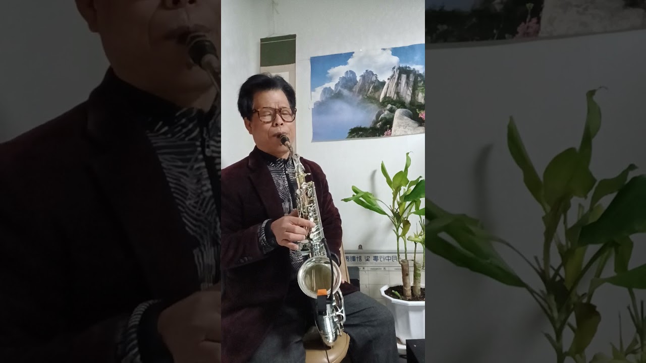 알토색소폰연주.대니보이