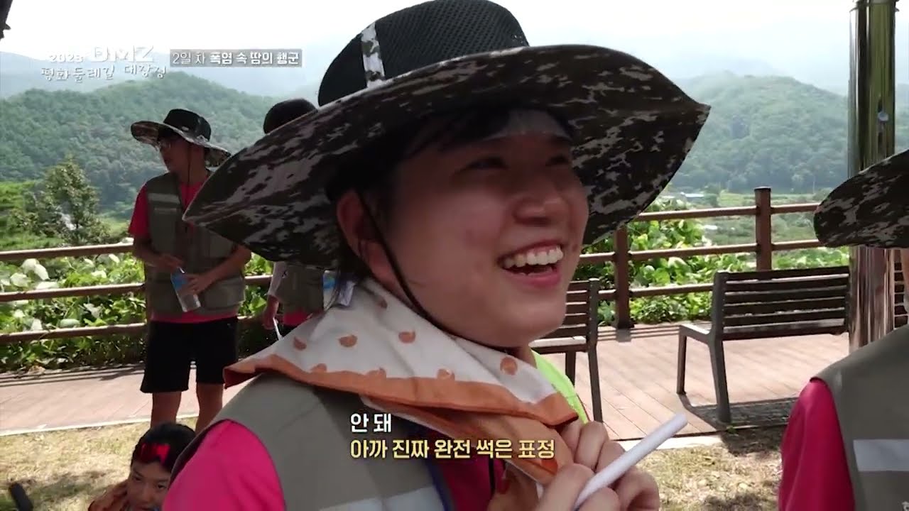 [OBS특집다큐] 제11회 한반도 화해, 협력  2023DMZ평화둘레길대장정