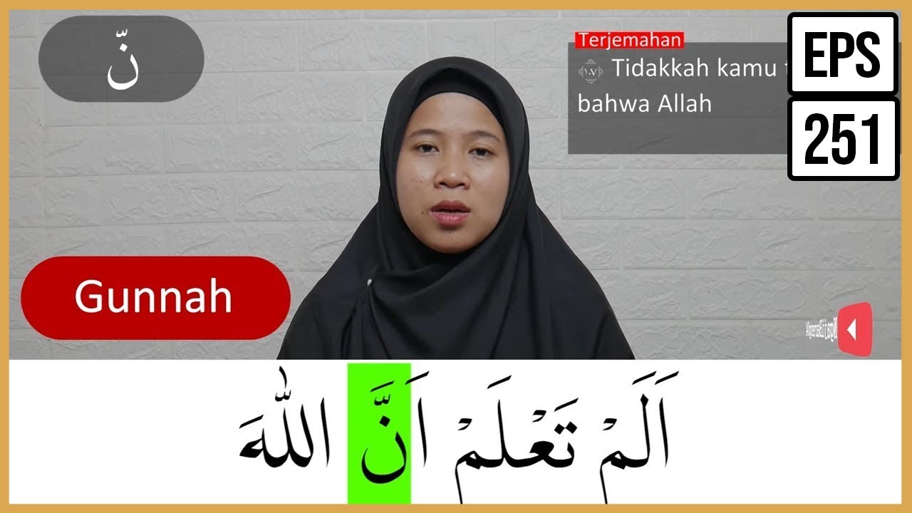 MENGURAI TAJWID SURAH AL BAQARAH AYAT 107  ARTINYA, CARA BACA & CONTOH PENGUCAPANNYA - EPS 251