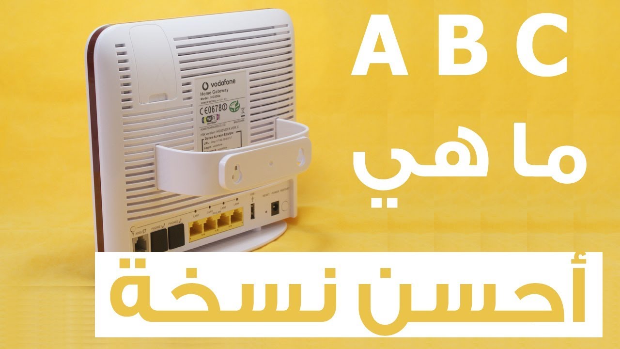 hg556a  verA, verB, verC أي النسخ أفضل